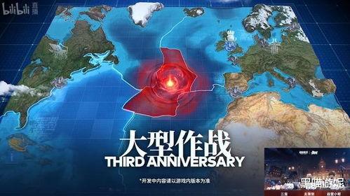 血航线最新爆料,揭秘神秘势力背后的惊天秘密  第3张